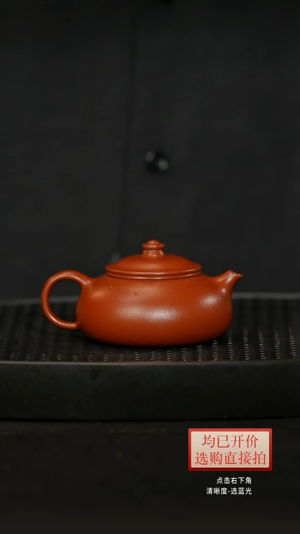 茶壶紫砂朱泥小云溪 105CC