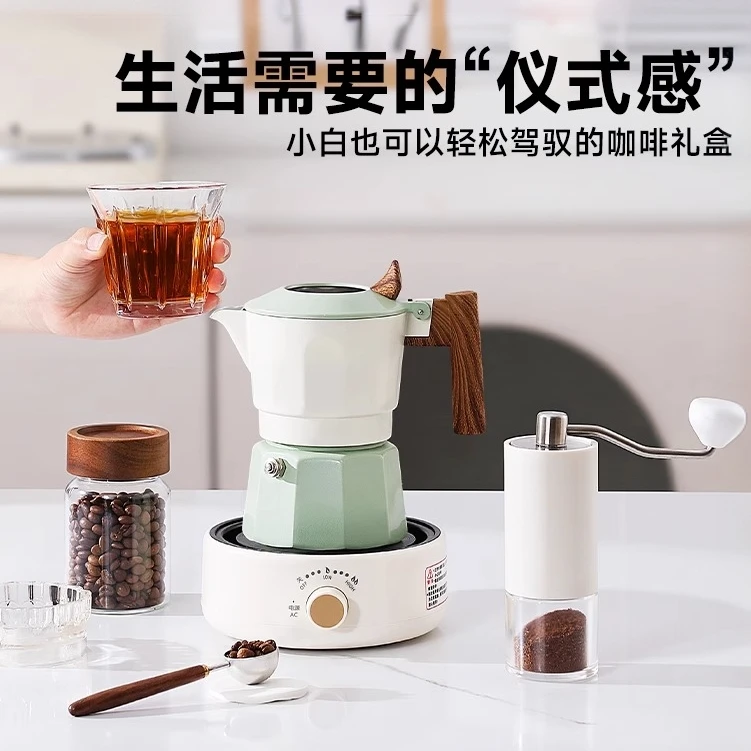 家用双阀摩卡壶意式全自动特浓煮手冲咖啡套装磨豆机手磨咖啡器具