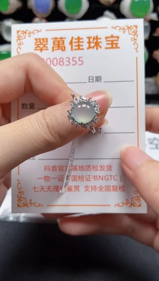 银S925镶嵌戒指翡翠8355