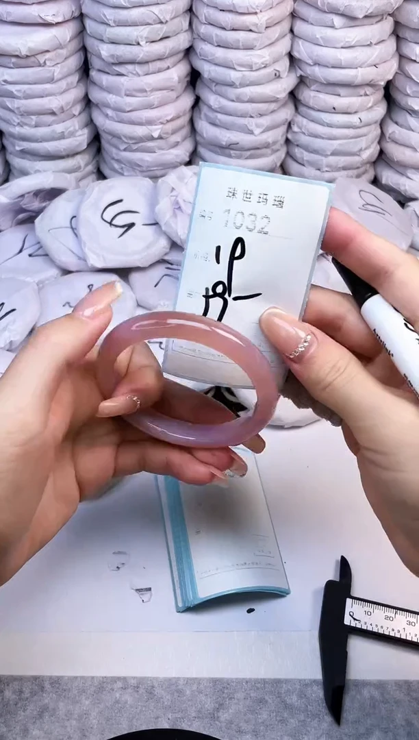 手镯玛瑙/玉髓未镶嵌1032