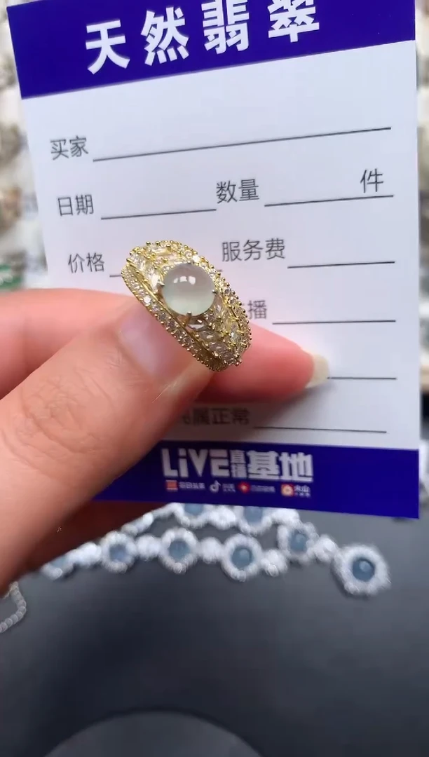 银S925镶嵌戒指翡翠95