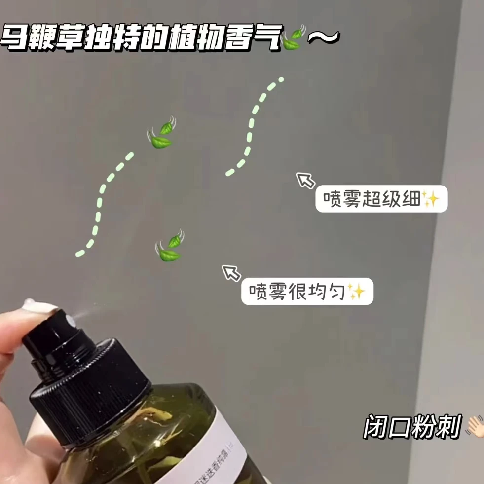 马鞭草纯露200ml