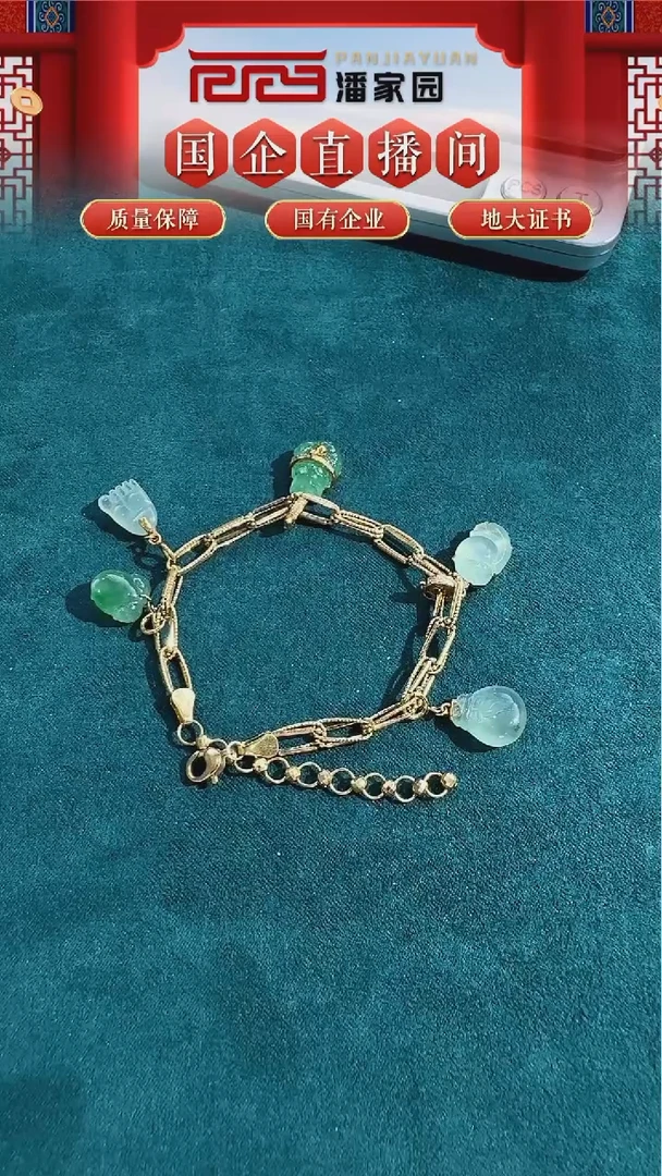 翡翠18K金镶嵌颈饰0-YX-0425
