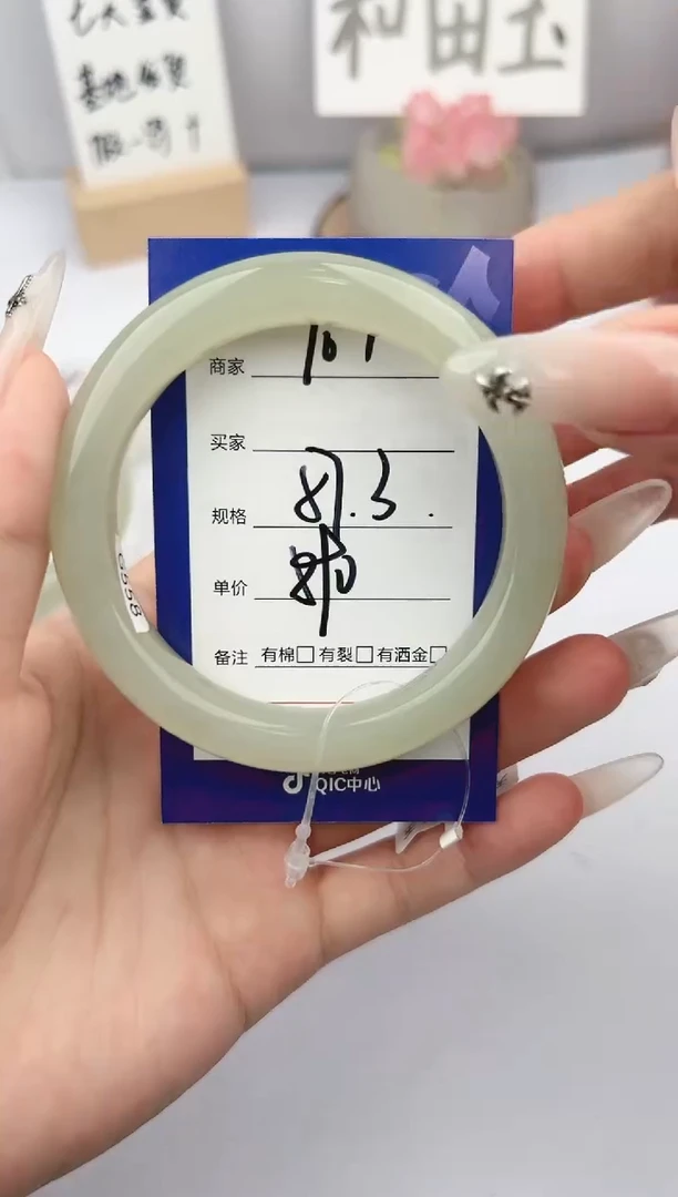 和田玉手镯未镶嵌微色差T01