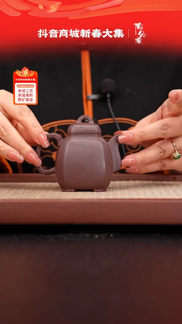 【闪购商品】紫砂茶壶底槽青福临八方170cc