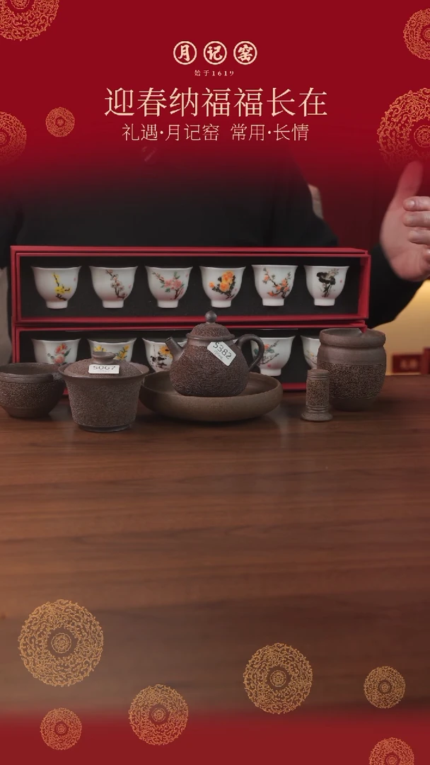 【闪购商品】冰烟壶+壶承+公道+盖置+鼓型+盖碗+十