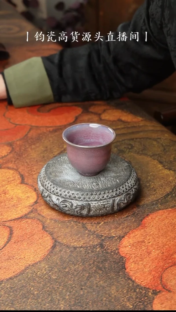 任英歌柴烧风铃杯