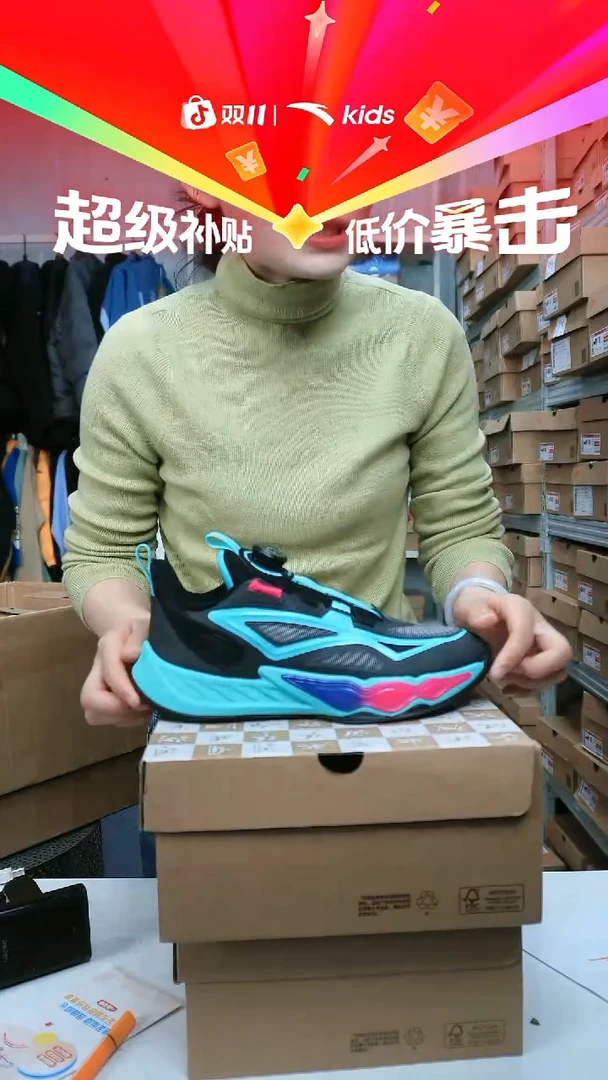 闪购安踏儿童断码孤品尺码：39