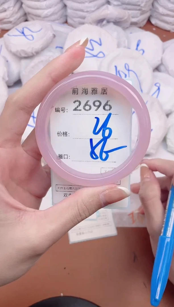 【闪购商品】玛瑙/玉髓手镯未镶嵌2696