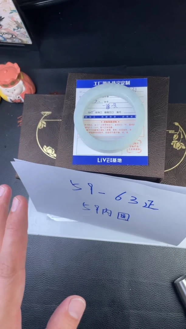 【闪购商品】定制翡翠手镯未镶嵌手镯定制一件