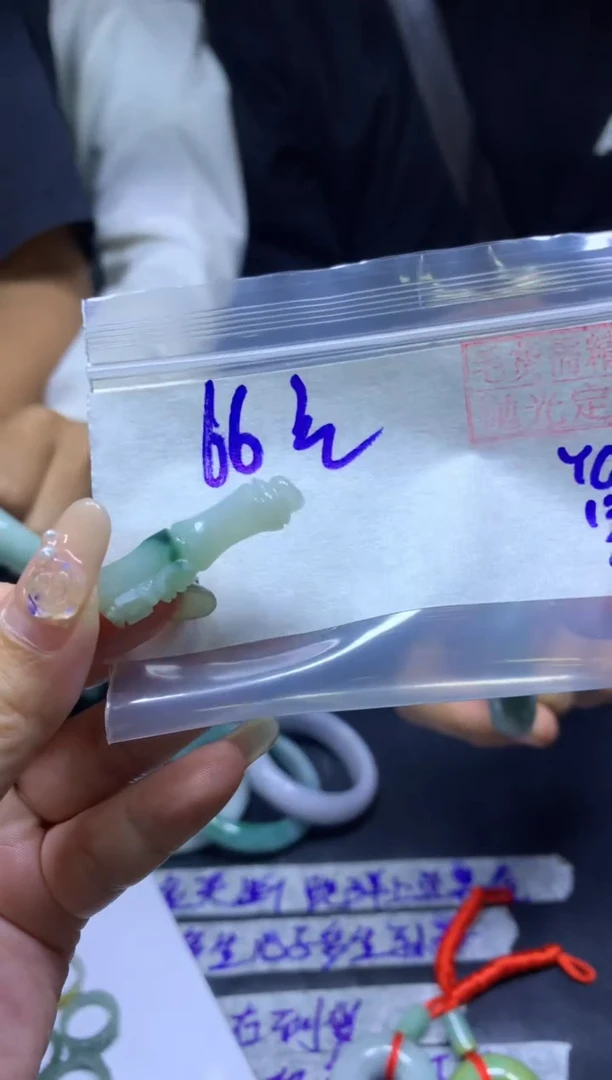 【闪购商品】定制翡翠未镶嵌吊坠66元毛货需精细抛光