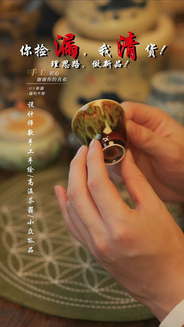 {溯本}瓷片***瓷片 831{窑变色}