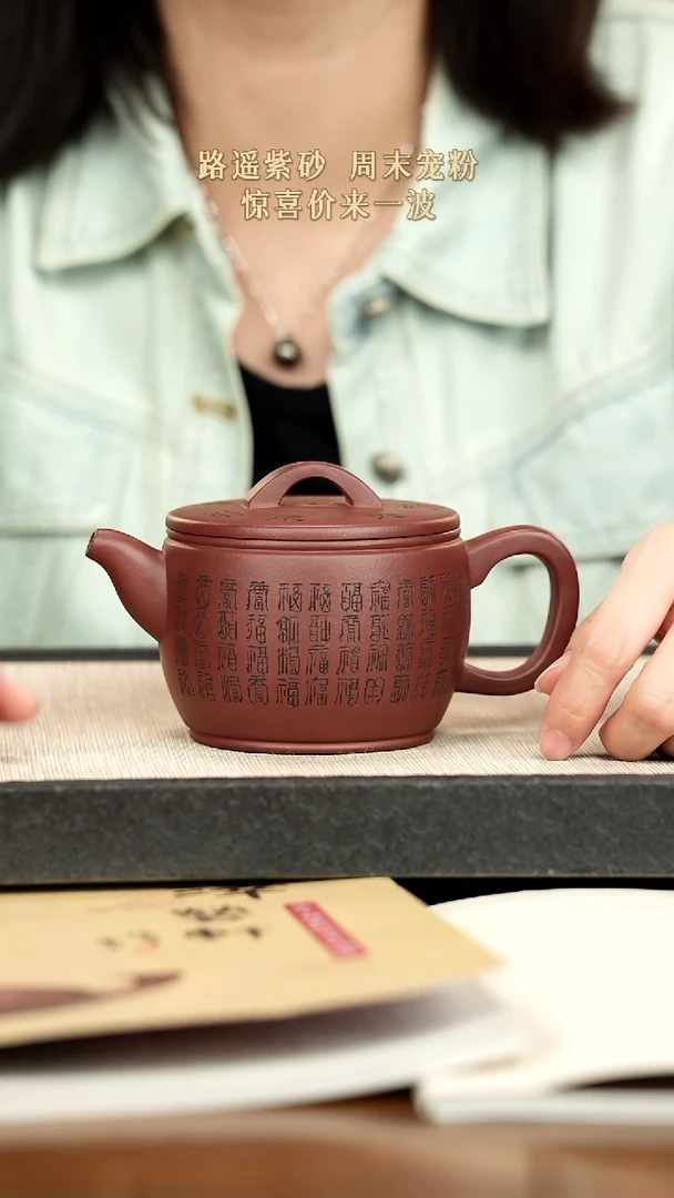 茶壶紫砂紫砂紫砂紫砂
