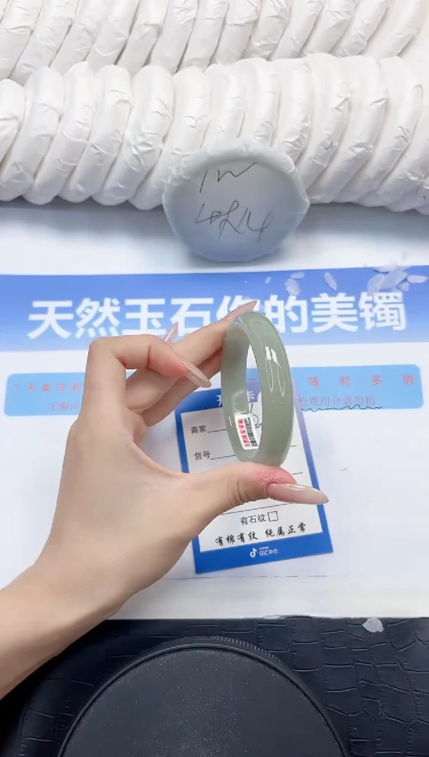石英质玉手镯未镶嵌262-54.3