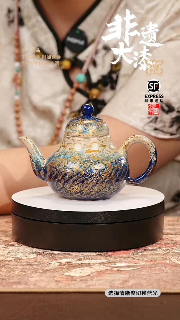 大漆渐变蓝白思亭壶