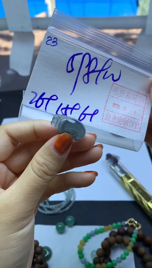 未镶嵌定制翡翠23如意*608元毛货需精抛光