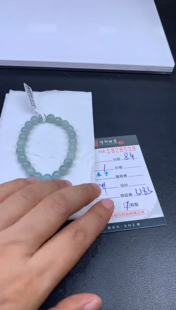 翡翠挂件未镶嵌哈轩 珠串1（有纹有裂）