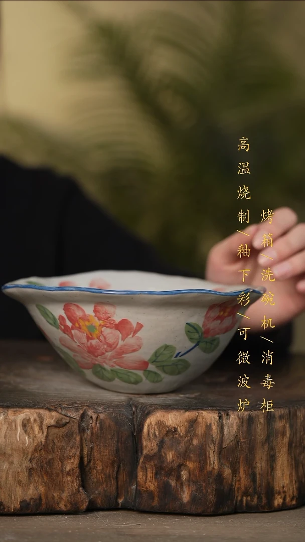 瓷片景德镇高温釉下彩可微波烤箱洗碗机