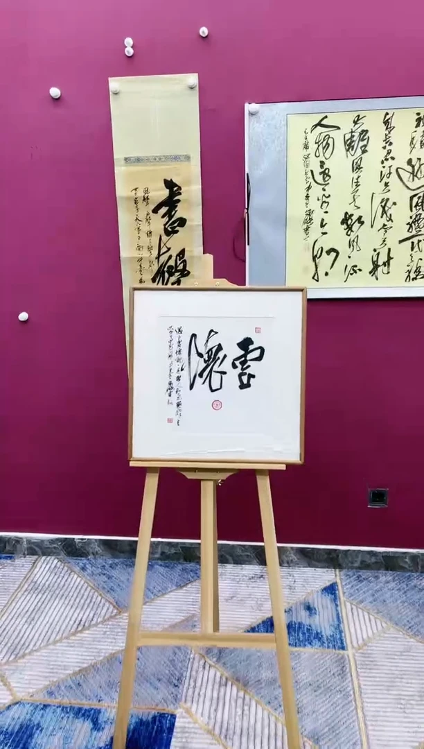 【闪购商品】书法福利专场书法作品