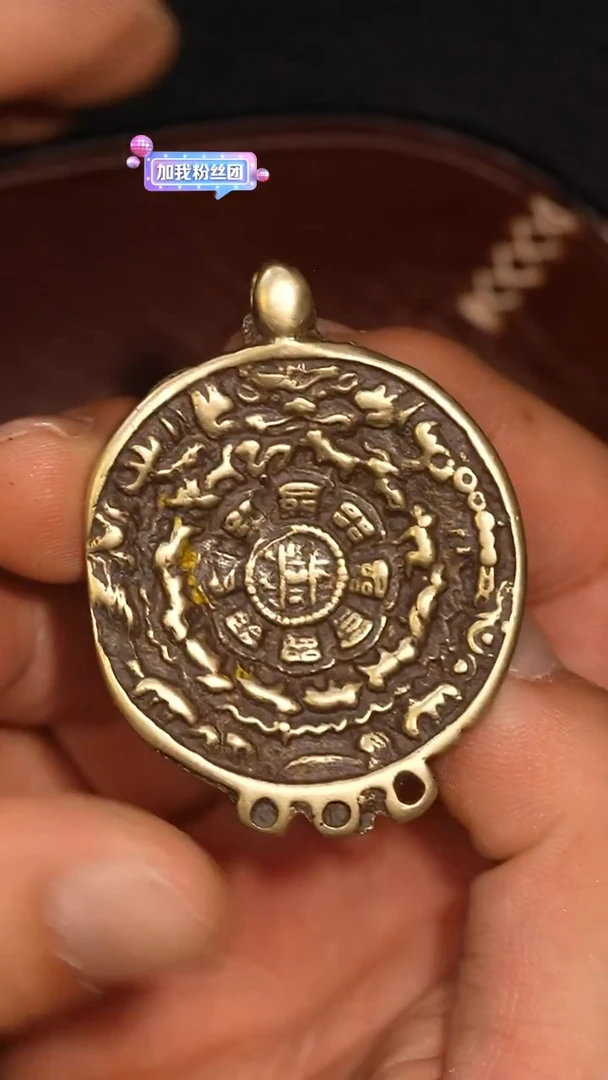 冲赛康胡子哥，九宫八卦牌255