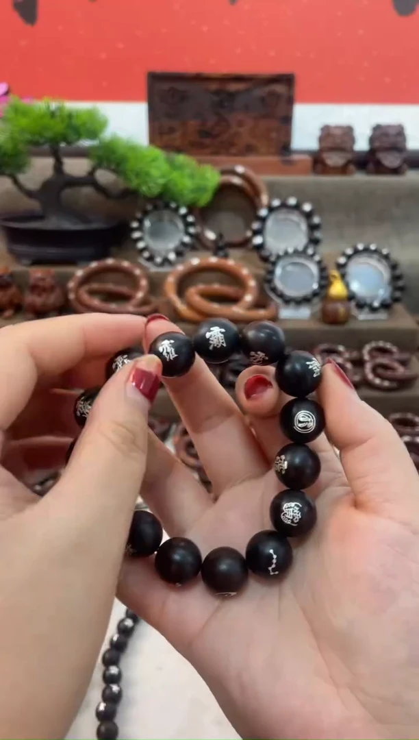 木枣木玉化镶银1.5讳字手串