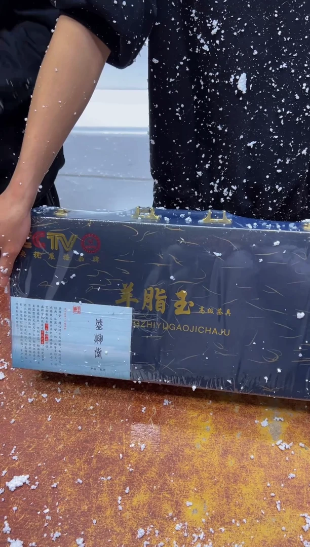 瓷片其他其他其他 （不带礼盒）