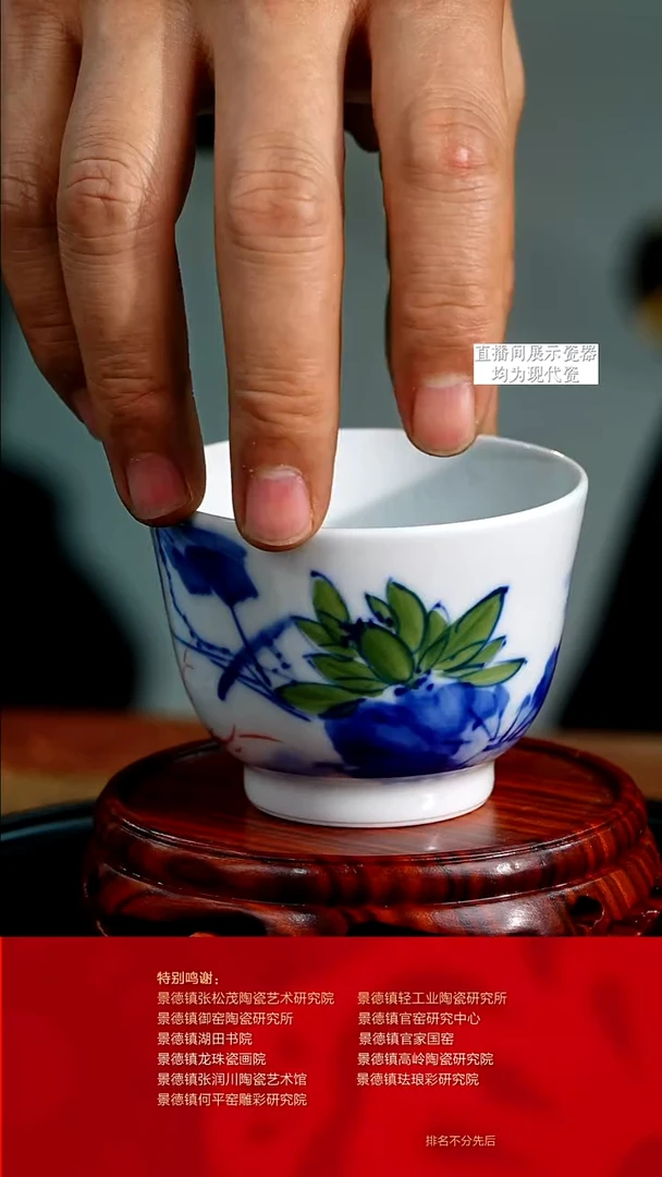 摆件陶瓷文脉艺术茶具摆件E404