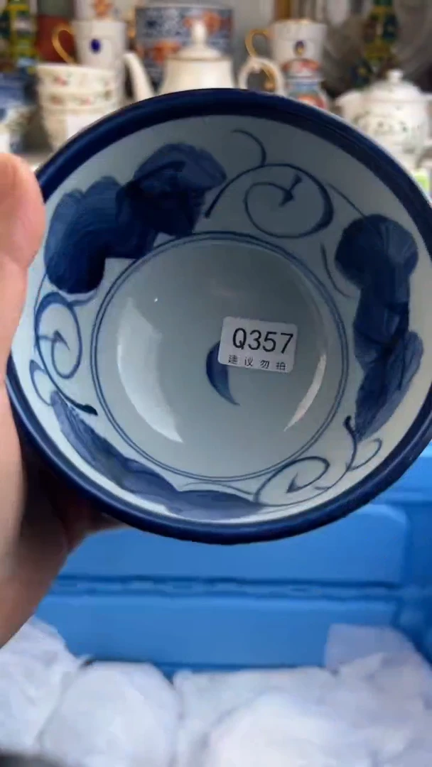 【闪购商品】瓷QQQQQQQQQQQQQQ 357