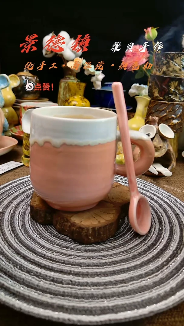 高温颜色釉窑变系列 马克杯20