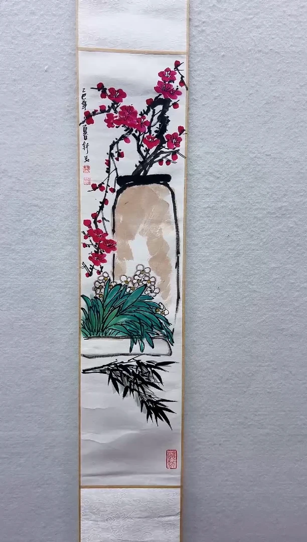 绘画17*110 岁寒三友 轩玉