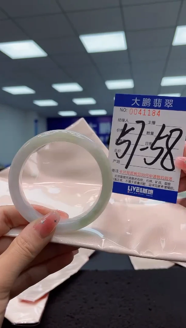 【闪购商品】翡翠手镯未镶嵌AAAAAAAAAA