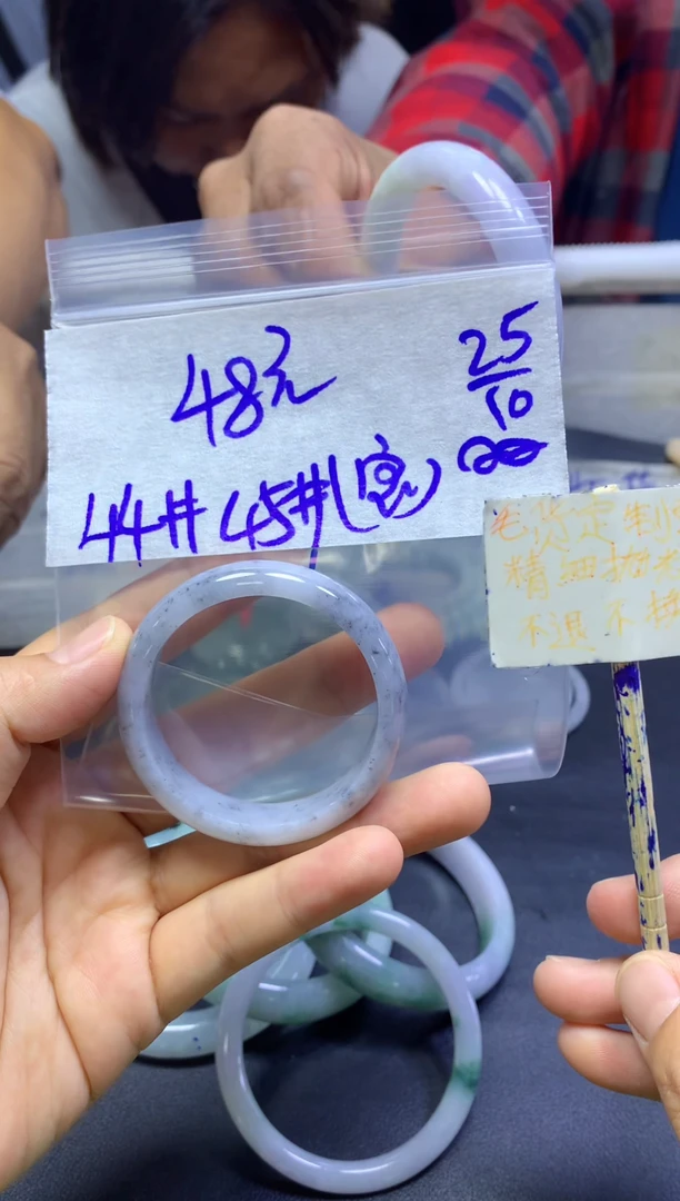 未镶嵌定制翡翠全2#48元多样性拍一发一毛货抛光