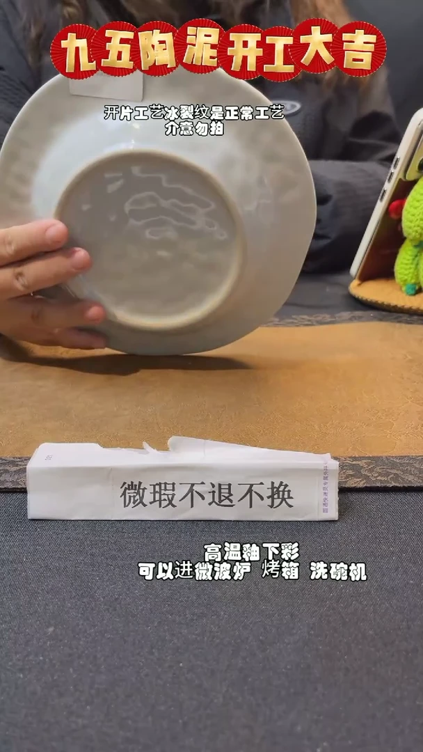 【闪购商品】开工大吉 微瑕捡漏专场不退不换268