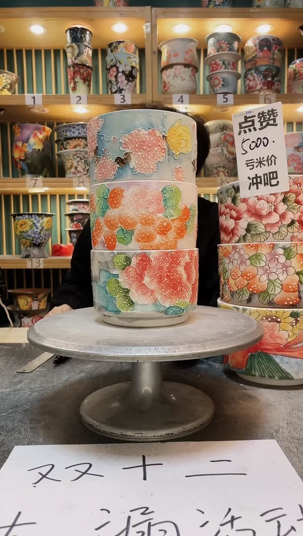 陶默认微瑕一物一拍1212-288-3个