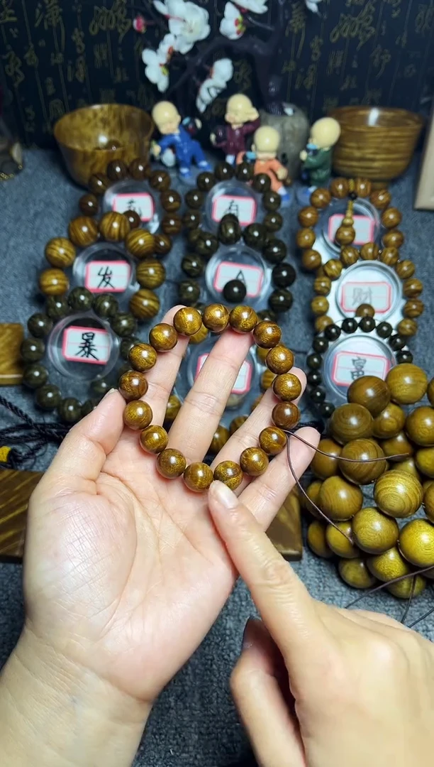 金丝楠手串/手链1.2红油闪电纹69