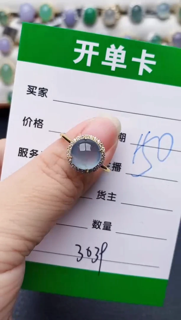 银S925镶嵌戒指翡翠3039