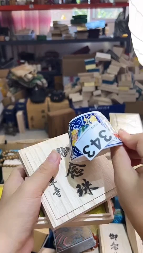 瓷片糊****5343