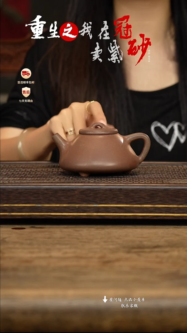 茶壶紫砂冠砂茶器30