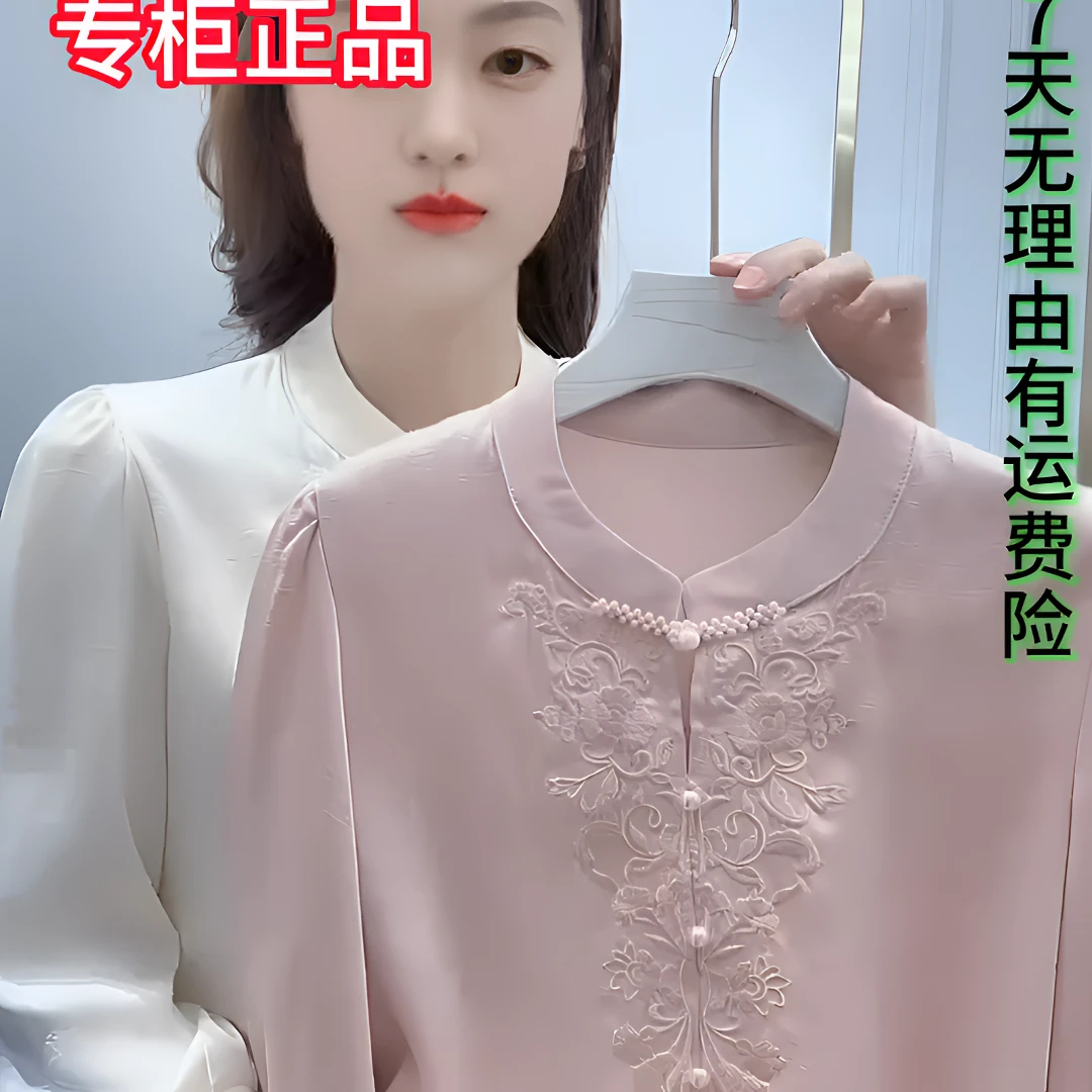 春夏季新款刺绣七分袖宽松遮肚显瘦气质百搭国风衬衫绣花小众轻奢