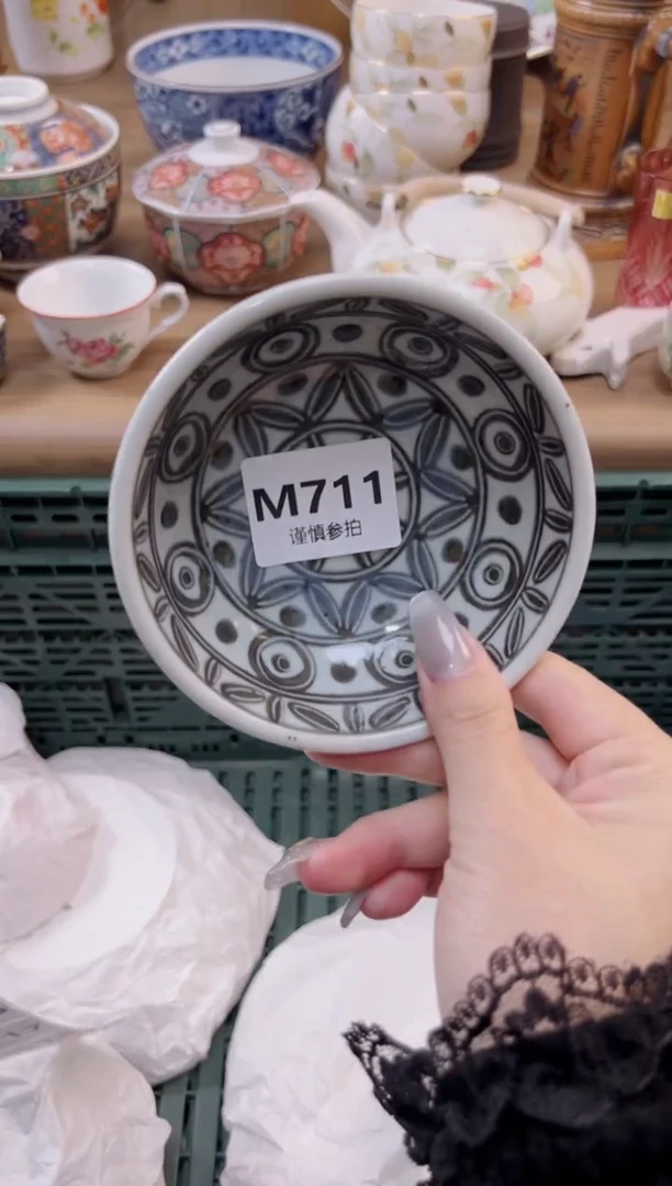 【闪购商品】杯               711