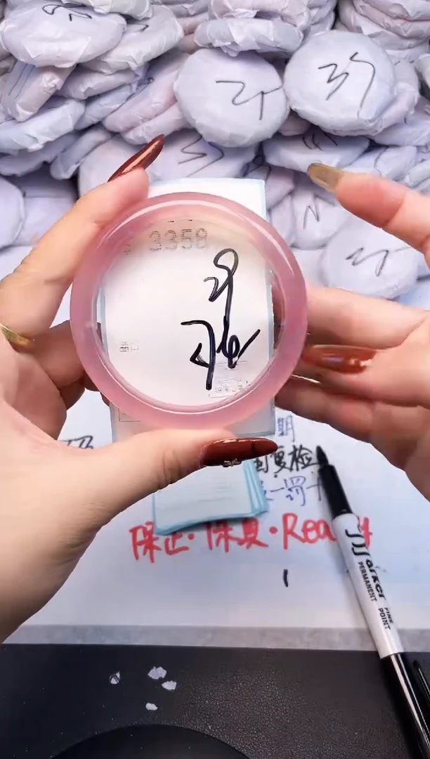 手镯玛瑙/玉髓未镶嵌3358