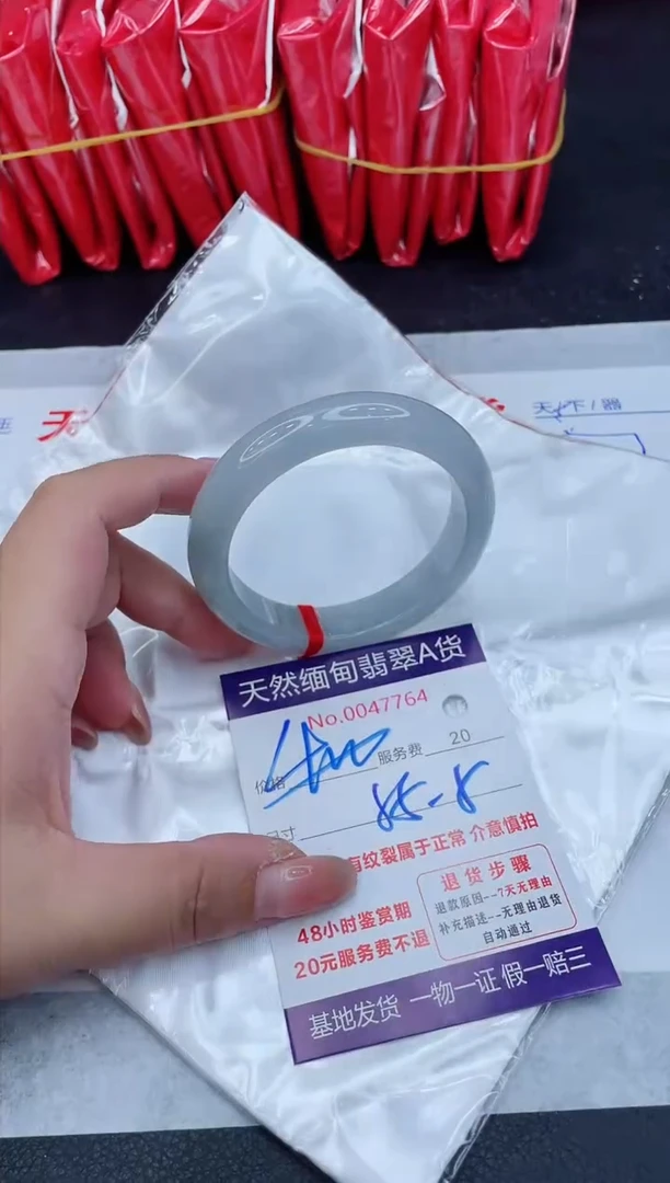 翡翠手镯未镶嵌400.000000