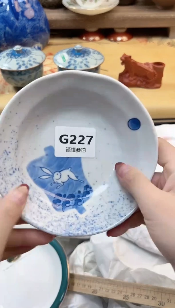 瓷片?****?   227