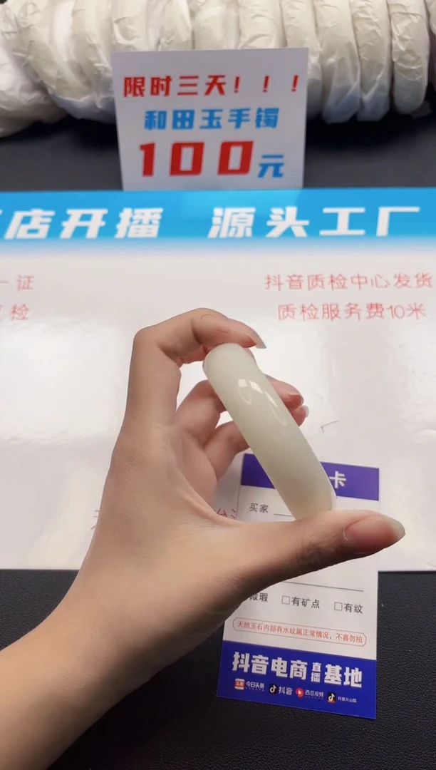 和田玉手镯未镶嵌116-3-56