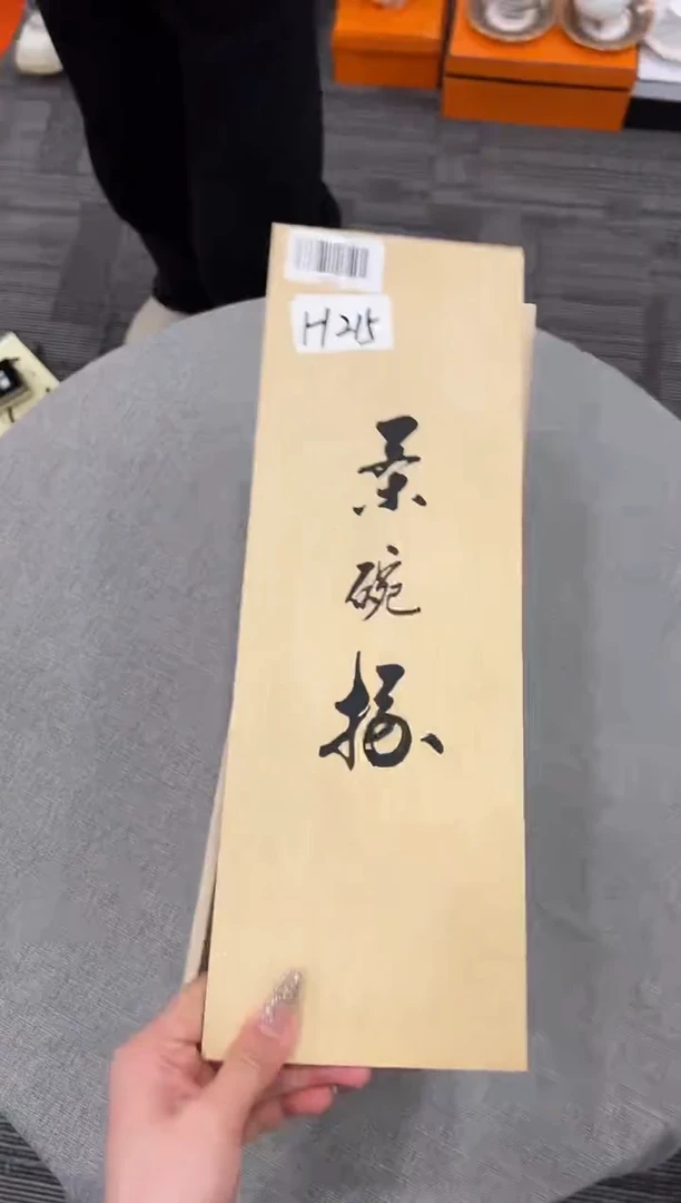 【闪购商品】杯H215--------------