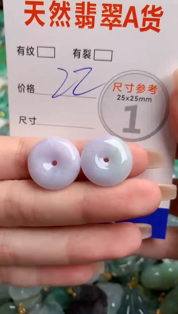翡翠未镶嵌颈饰23000042