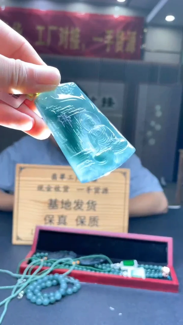 未镶嵌定制翡翠********467