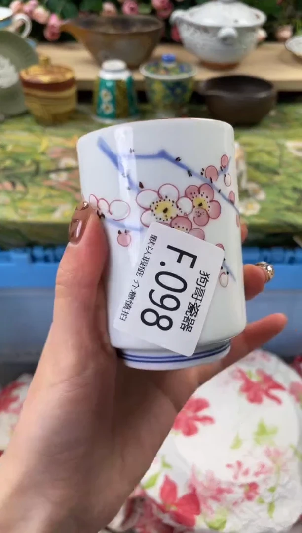 瓷片记**河98闪购库存默认一件默认微瑕慎拍