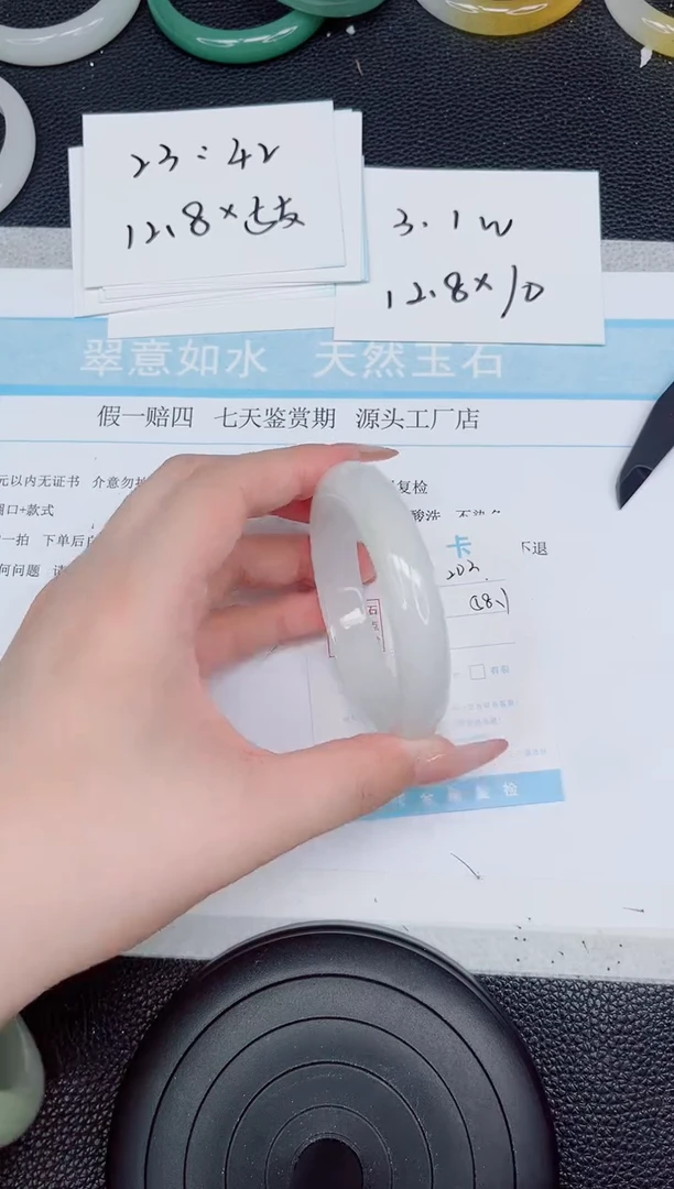 石英质玉手镯未镶嵌203-58.1