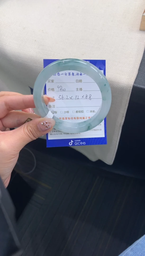 未镶嵌手镯翡翠退货需手镯吊牌标签完好